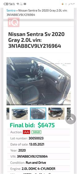 Nissan Sentra